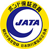 一般社団法人日本旅行業協会（ＪＡＴＡ）
